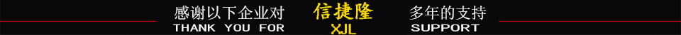 合作伙伴